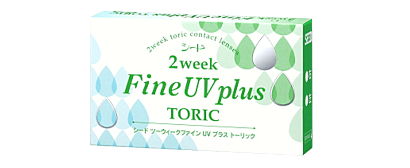 2week-fine-α-TRC