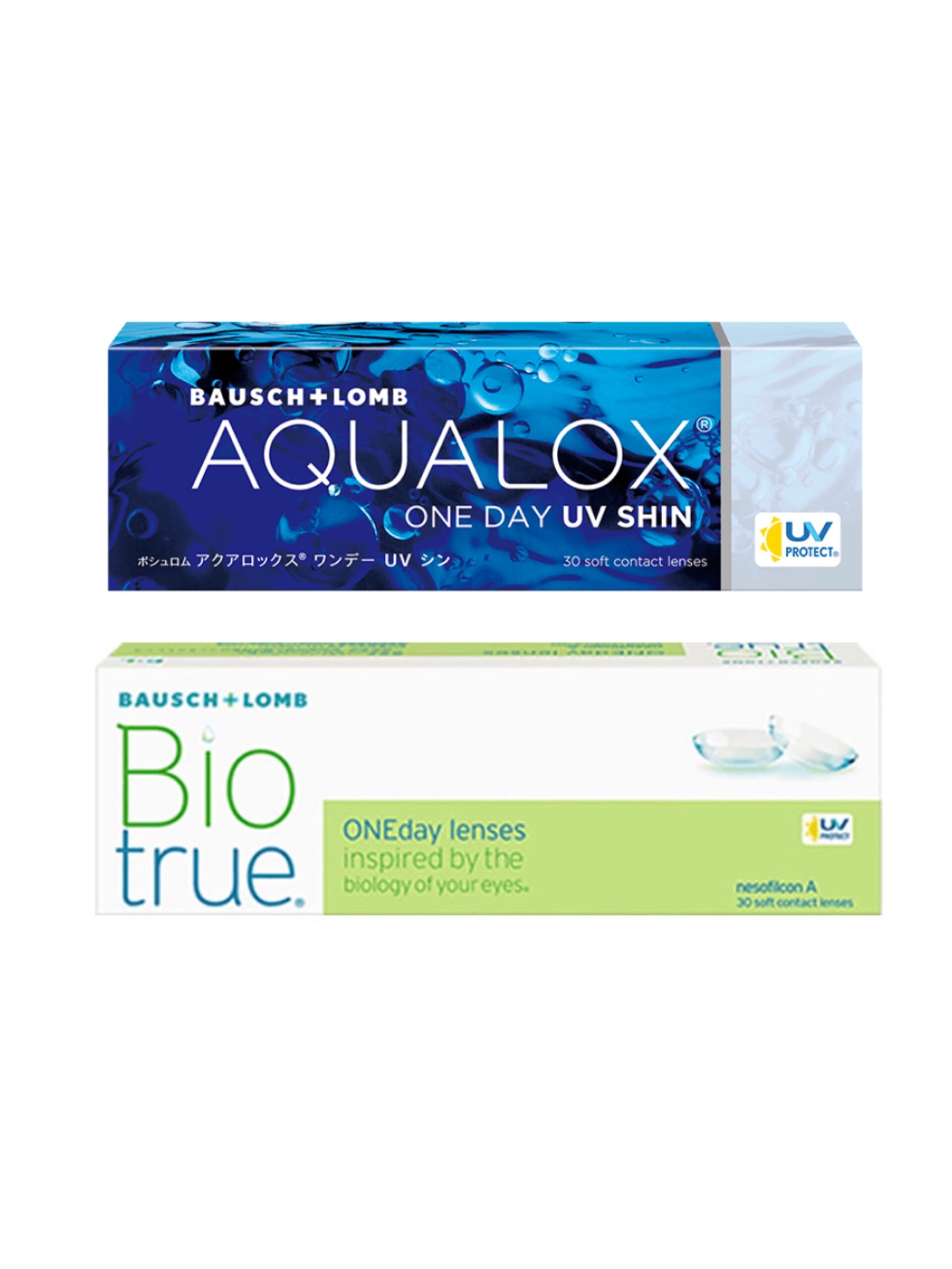 ボシュロムのキャンペーン値引き始まりました！