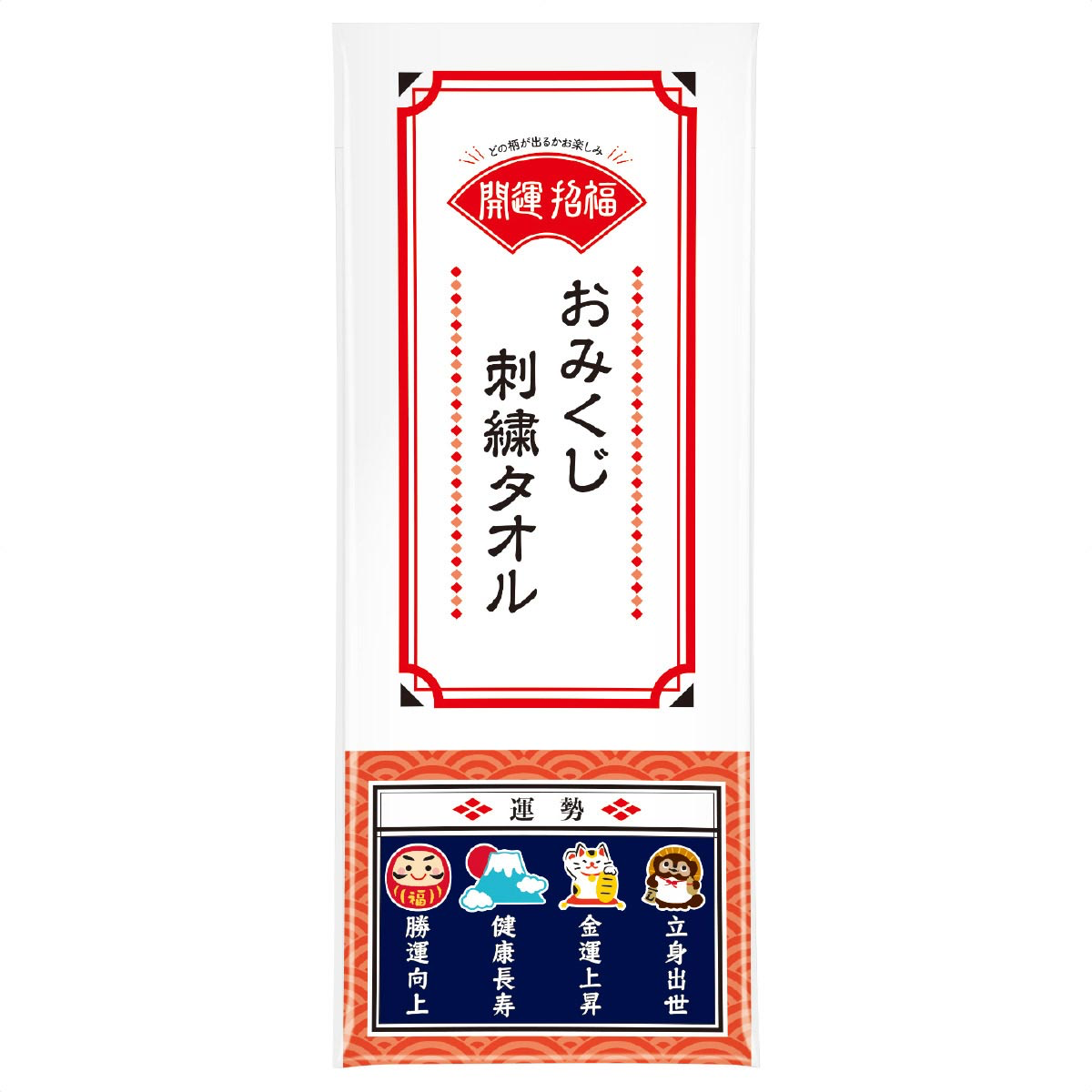 コンタクトレンズ3000円以上購入された方に450名様限定でタオルをお渡ししています。